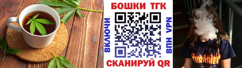 Еда ТГК конопля  Купить  Заозёрск 