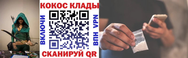 КОКАИН FishScale  Купить где  Заозёрск 