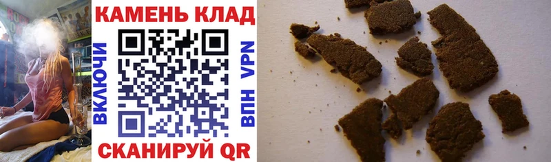 ГАШИШ 40% ТГК  Купить  Заозёрск 