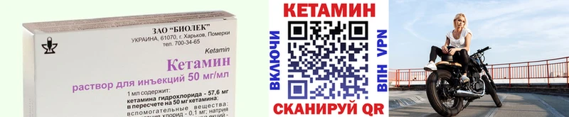 Купить  Заозёрск  КЕТАМИН ketamine 