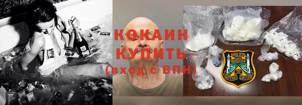 скорость mdpv Рославль