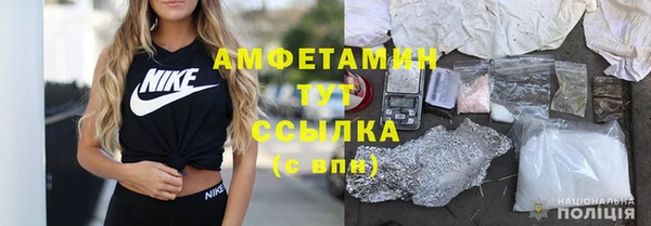 мефедрон Пролетарск