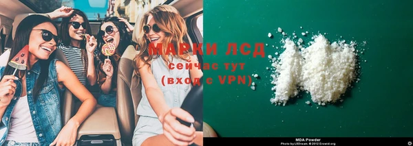 скорость mdpv Рославль