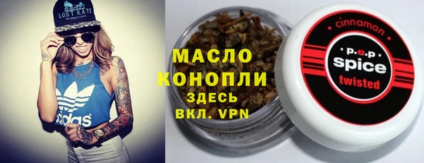 скорость mdpv Рославль