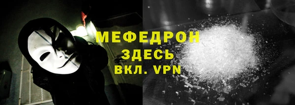МДПВ Вуктыл