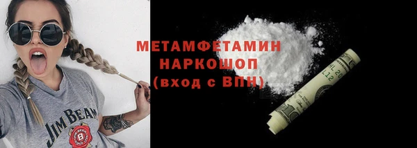 мефедрон Пролетарск