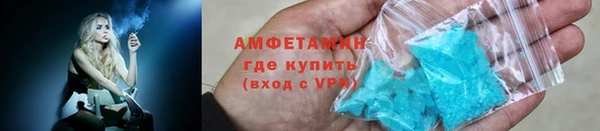 скорость mdpv Рославль