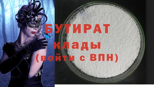 мдма Всеволожск