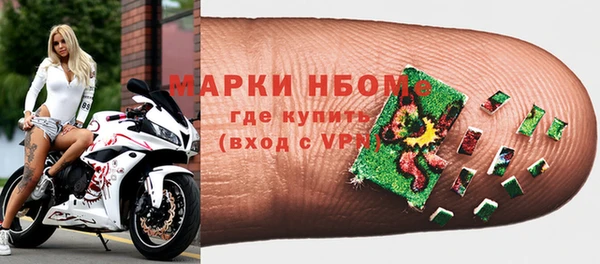 скорость mdpv Рославль