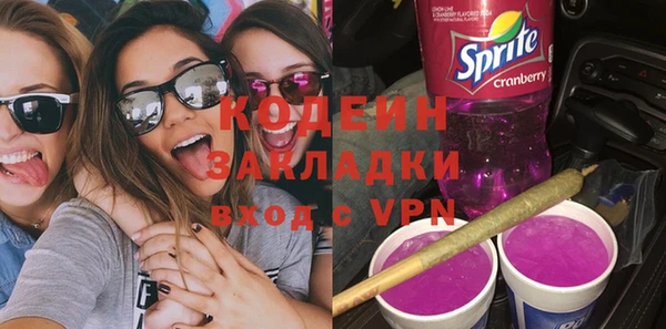 тгк Протвино