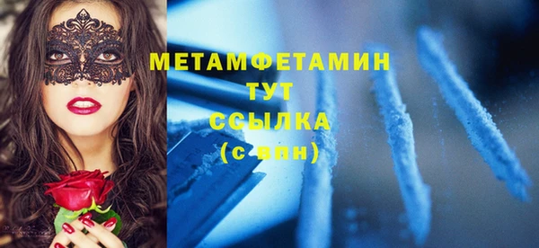 мефедрон Пролетарск