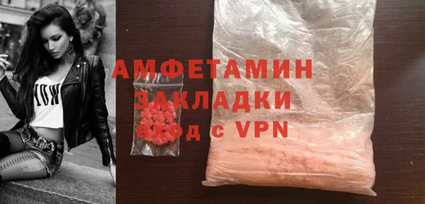 тгк Протвино