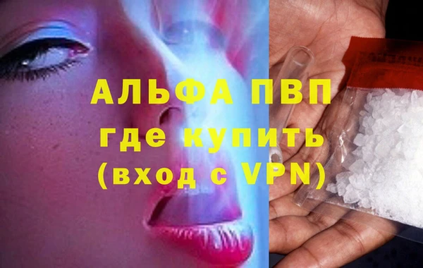 тгк Протвино