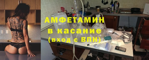 тгк Протвино