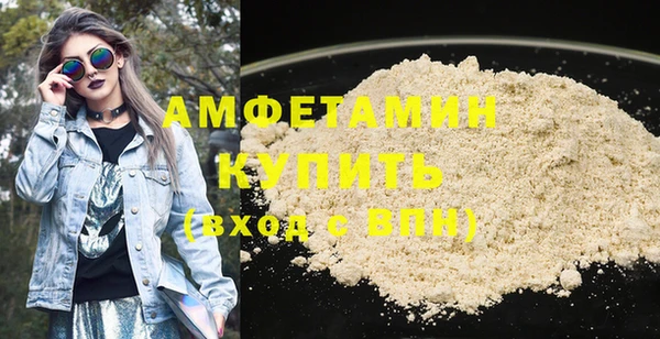 мефедрон Пролетарск