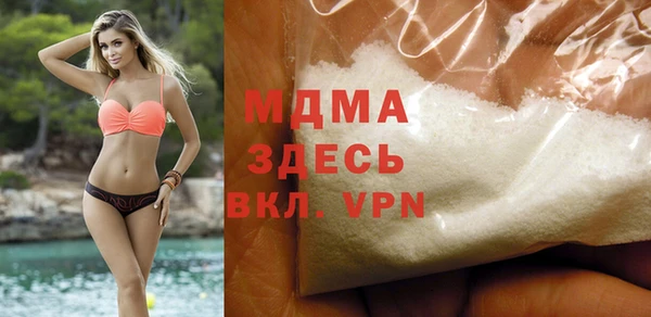 мефедрон Пролетарск