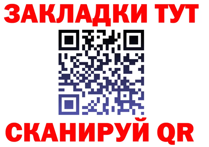 Продажа наркотиков  формула Заозёрск