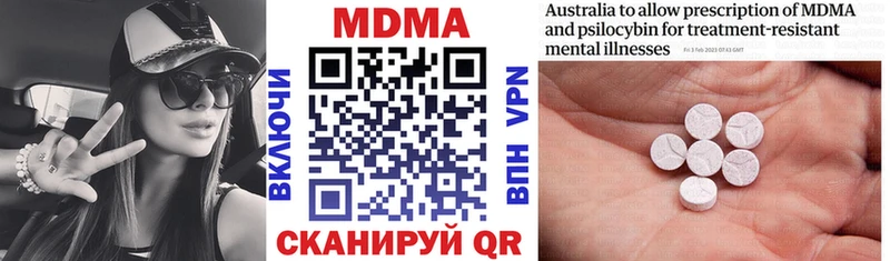 Купить где  Заозёрск  МДМА Molly 