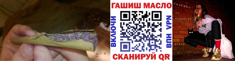 Купить закладки  Заозёрск  Дистиллят ТГК THC oil 